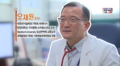 [TV주치의]알레르기 질환